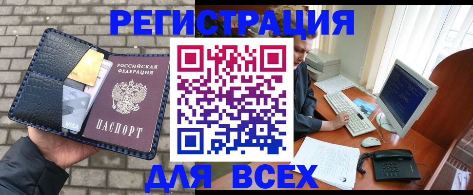 временная регистрация госуслуги в Сураже