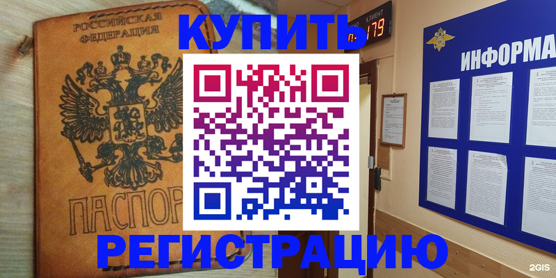 найти адрес прописки в Сураже