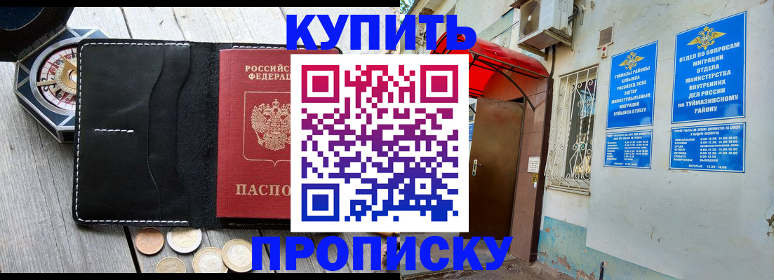 регистрация для школы в Сураже